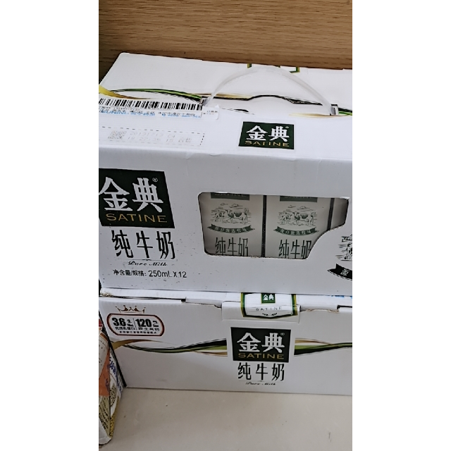 伊利金典純牛奶禮盒裝250ml12