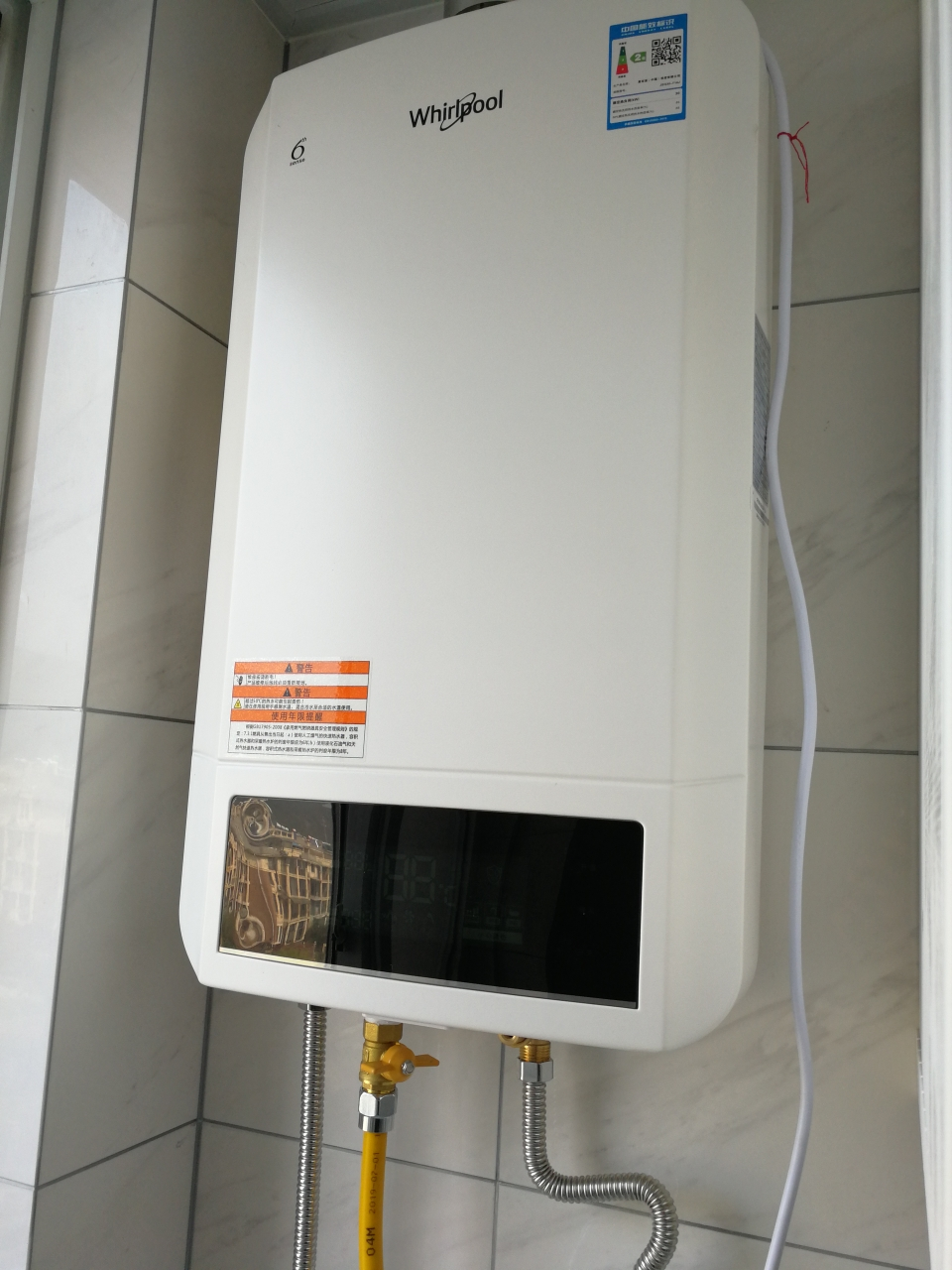 惠而浦燃气热水器天然气