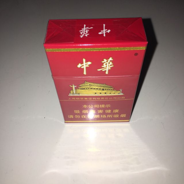 中华烟硬包图片