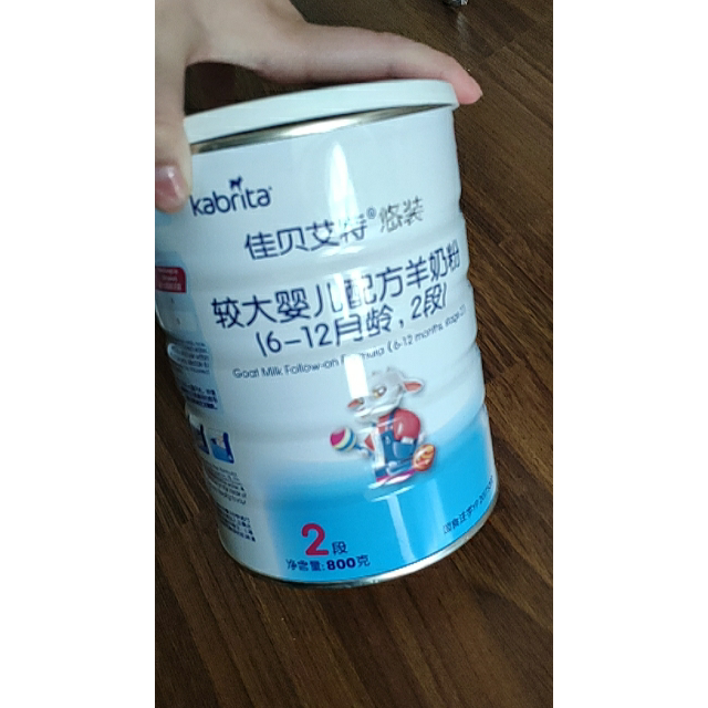 佳贝艾特kabrita悠装较大婴儿配方羊奶粉2段612个月800g荷兰原装原罐