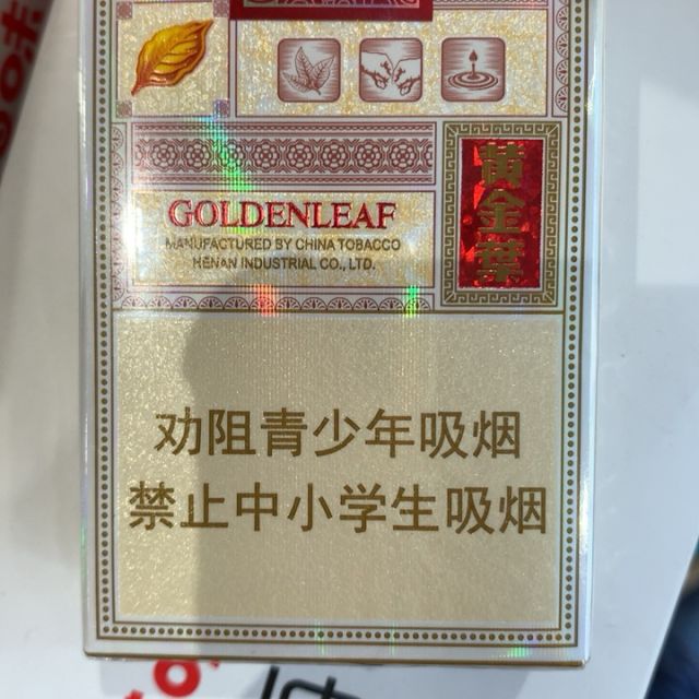 > 黃金葉(軟樂途)商品評價 > 您沒有填寫評價內容