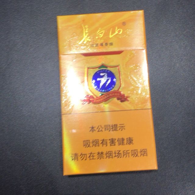 > 长白山硬777商品评价 > 您没有填写评价内容