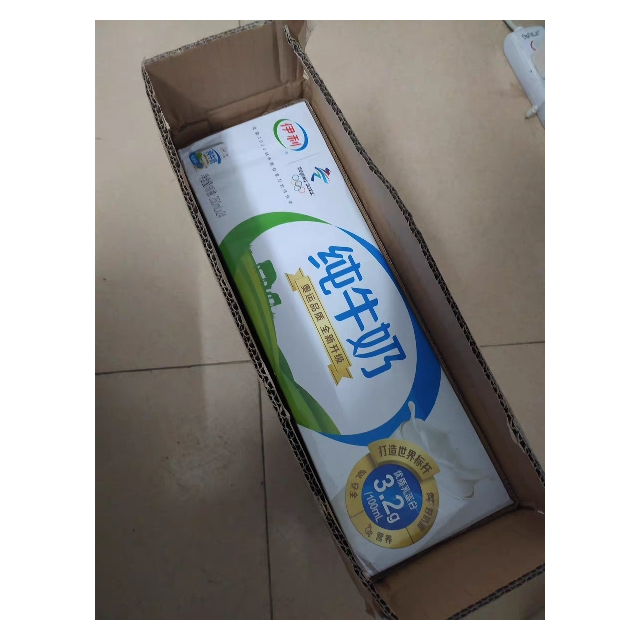 伊利纯牛奶无菌砖高钙低脂250ml24盒新老包装随机发货