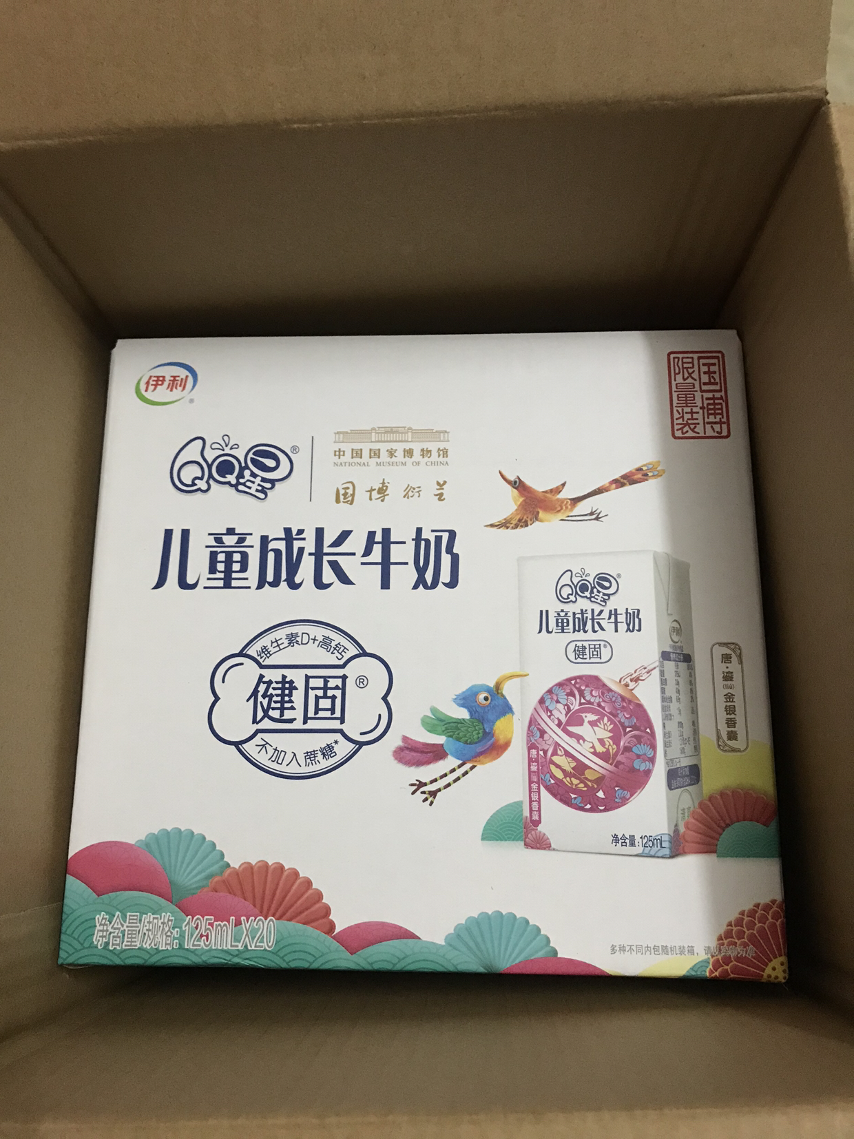 伊利qq星 健固营养 儿童成长牛奶125ml*20盒(礼盒装)整箱学生宝宝早餐