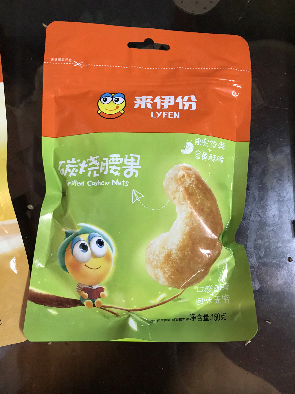 专区来伊份蒜香青豆125g*2零食坚果炒货蒜苗香豌豆休闲食品香酥青豌豆