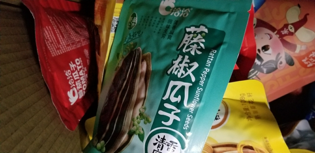 99元任选20件【洽洽藤椒瓜子108g*1袋】洽洽瓜子恰恰焦糖山核桃芝士