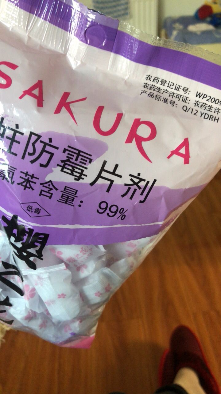樱之花防蛀防霉片剂代樟脑丸防蛀防霉片剂500g 衣橱防霉驱虫晒单图