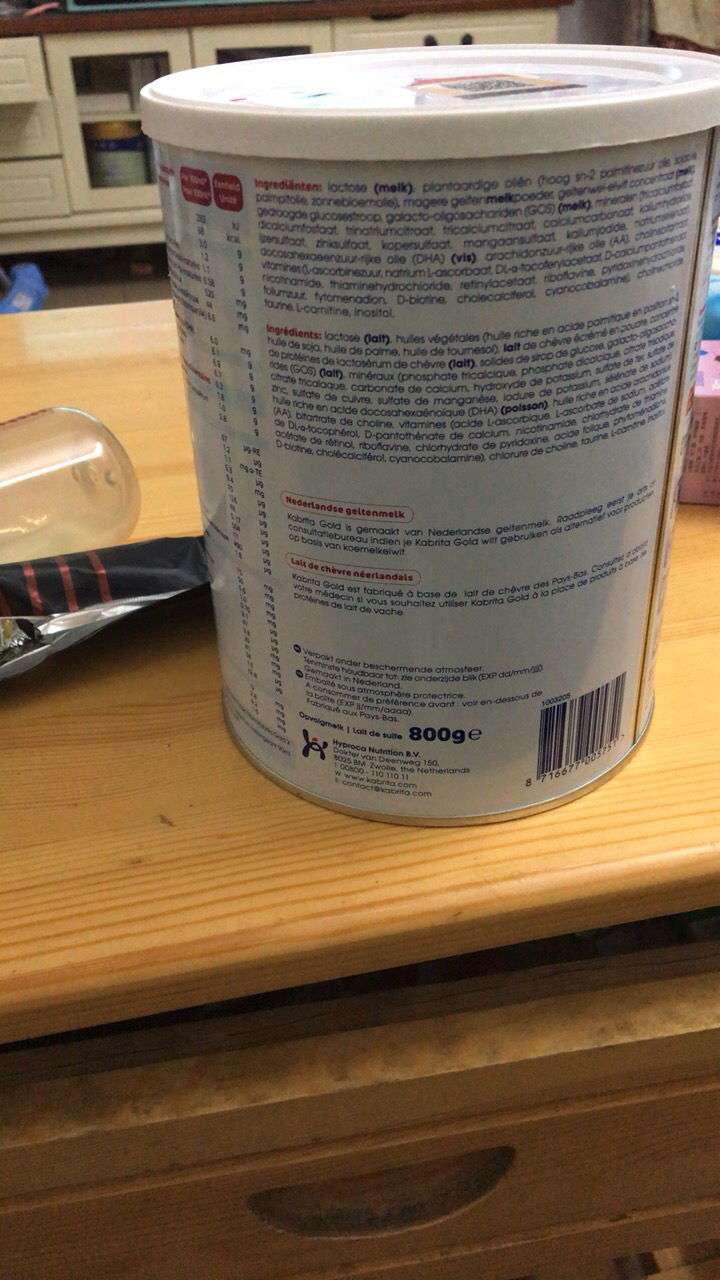 佳贝艾特婴幼奶粉