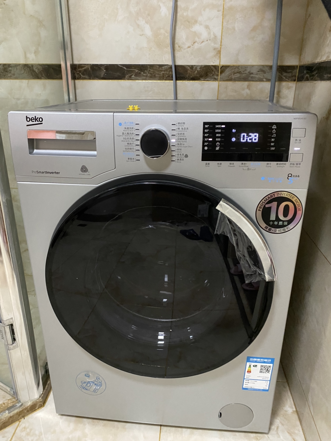 原装进口洗衣机