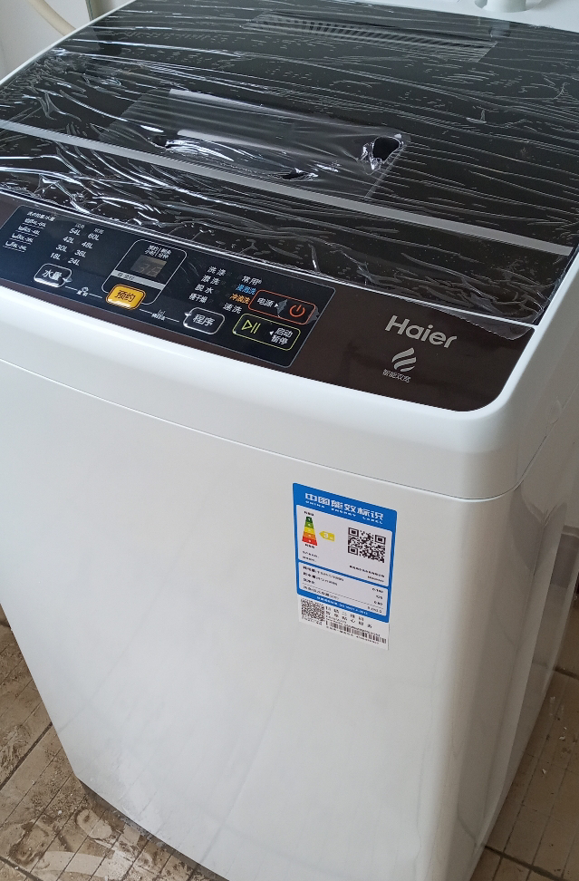 haier/海尔 eb80m39th 8kg/公斤 家用全自动波轮洗衣机 小型大容量