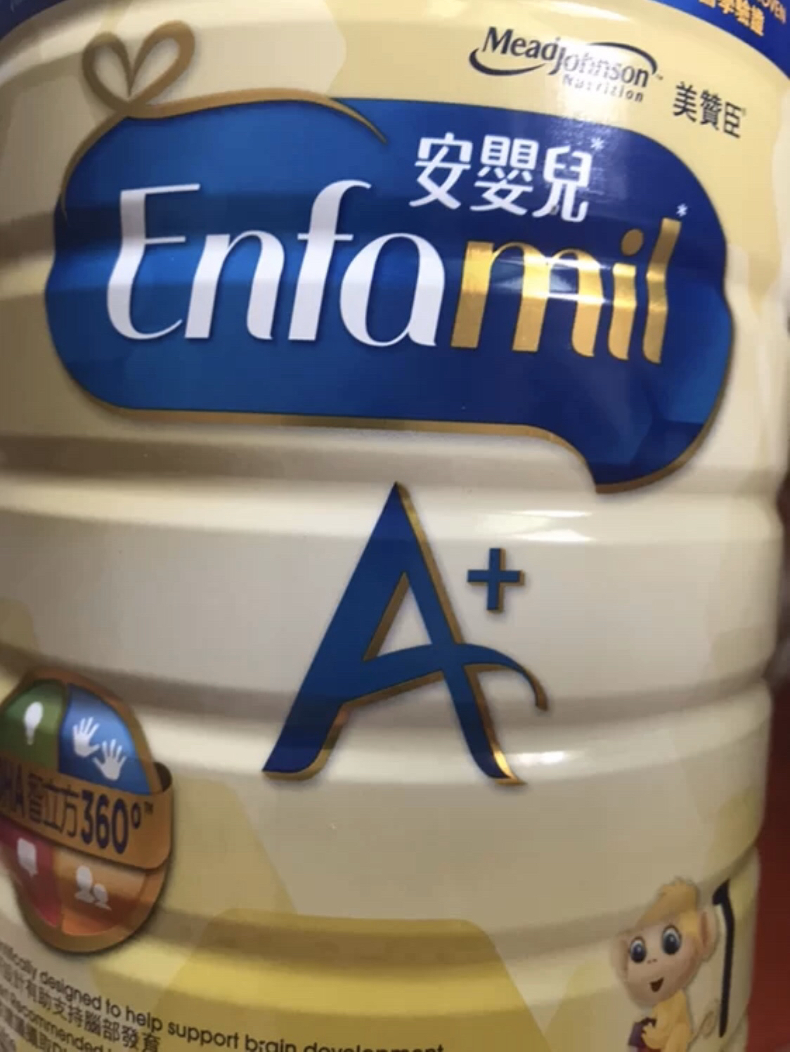 美赞臣婴儿奶粉1段