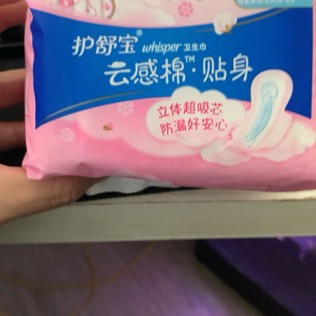 > 护舒宝云感棉棉柔丝薄日用240mm*10片卫生巾 两款包装随机发商品