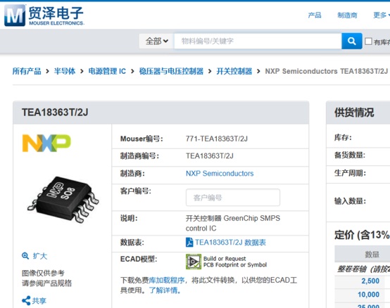 【软件使用】用Altium Library Loader快速获取原理图符号、PCB封装与3D模型（二）