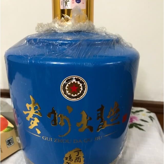 【誉晟】贵州茅台酒 贵州大曲鸡年纪念酒 礼盒装53度2.