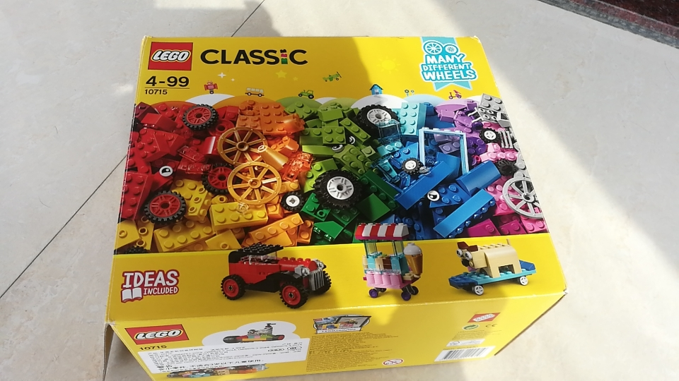 乐高经典创意系列积木拼插玩具多轮创意拼砌篮10715男孩女孩玩具晒单