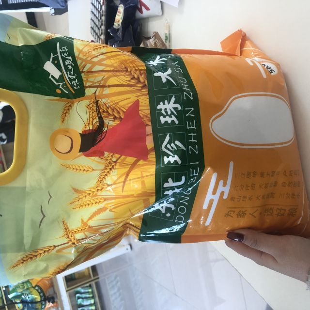 【2019秋收新米】绿农晓镇10斤圆粒米满口香东北米绿东北大米5kg粳米