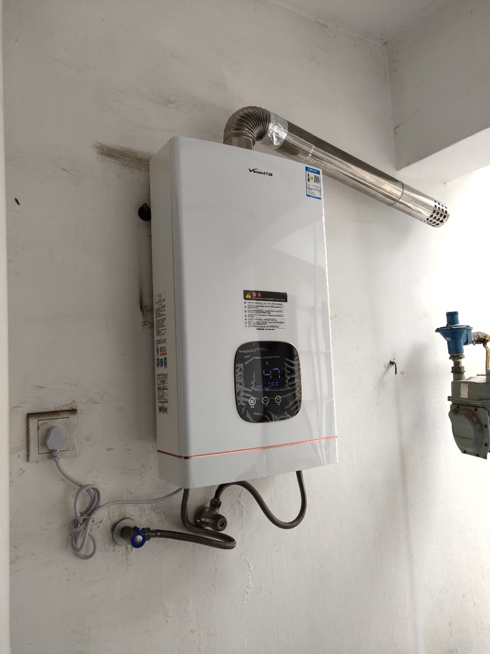 万和燃气式热水器