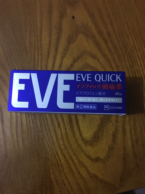 eve40粒 eve止痛日本进口经痛姨妈痛牙痛腰痛(蓝色装) healthy life