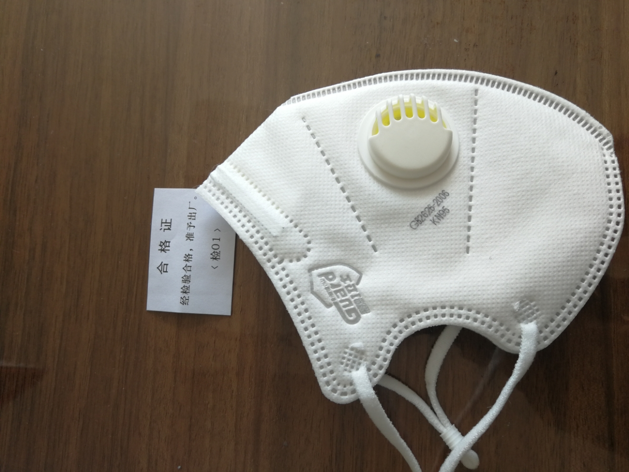 彩虹(rainbow)kn95口罩 呼吸阀防护口罩苏宁自营 舒适透气 耳戴式5片