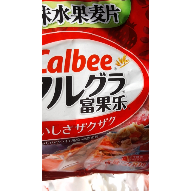 > calbee牌富果乐水果麦片(即食谷物)200g商品评价 > 吃光了很快就不
