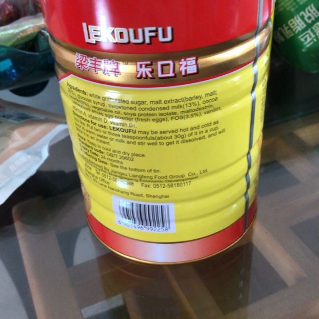 梁丰乐口福800g罐装可可粉早餐代餐奶茶冲饮80后怀旧经典零食