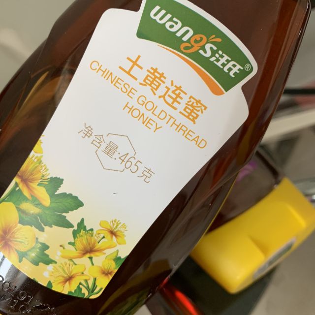 > 汪氏蜂蜜 土黄连蜜纯真天然 正宗养生农家自产百花蜜 野生土蜂蜜