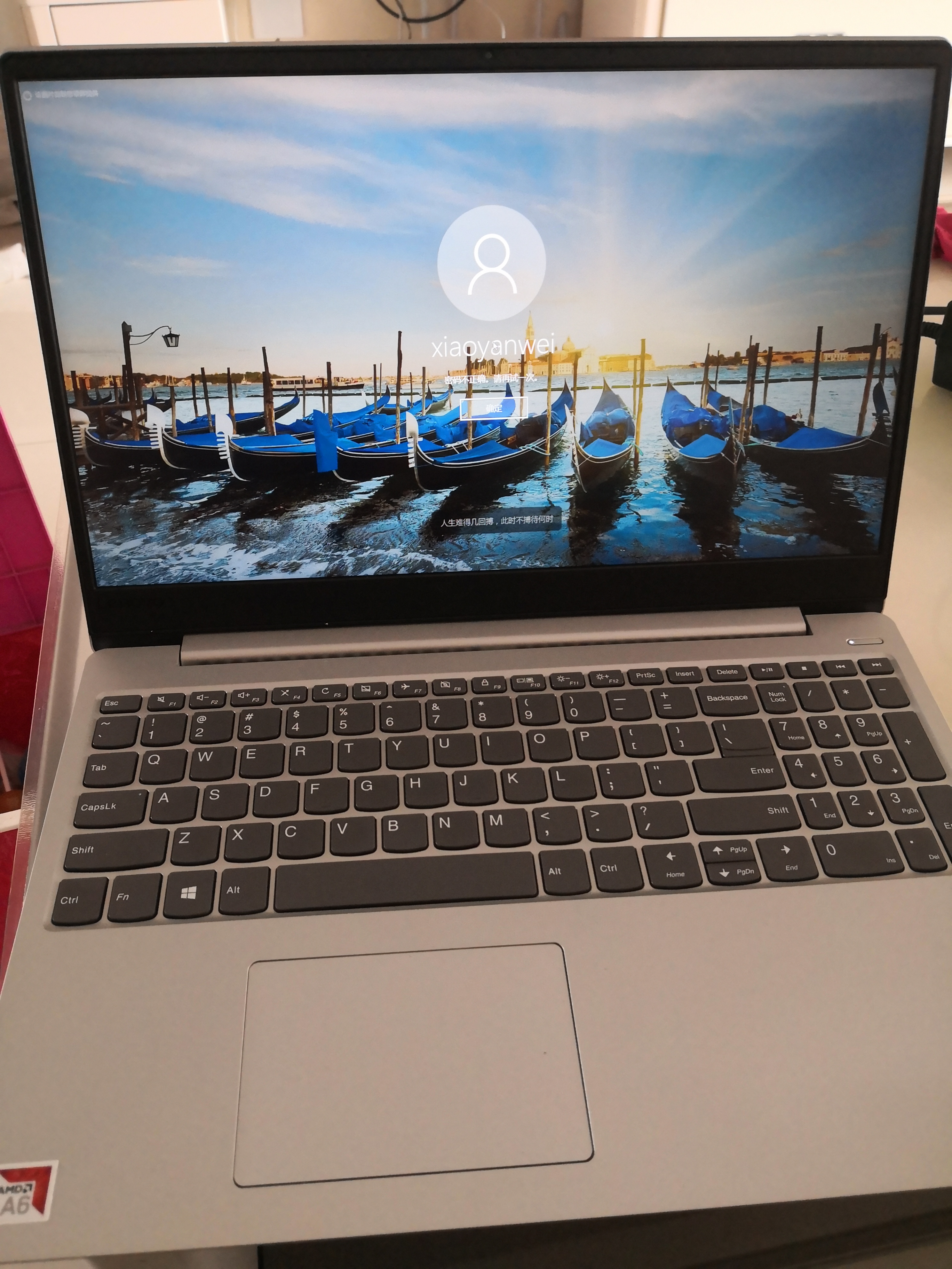联想(lenovo)v14【2020新品】 14.
