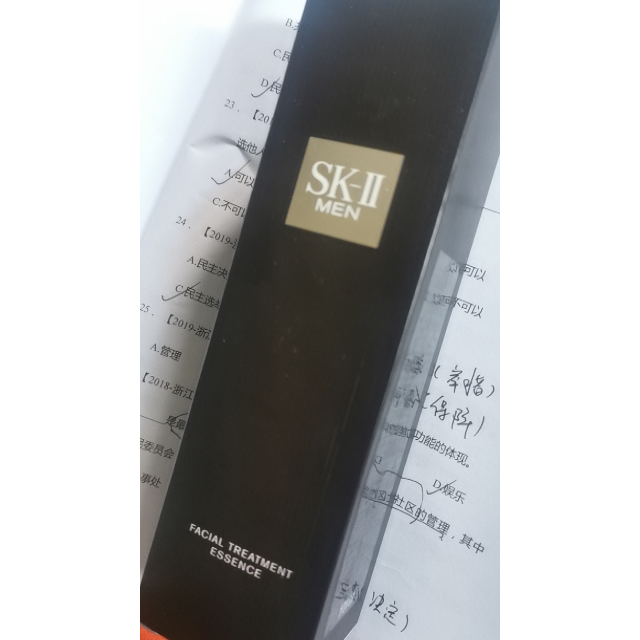 男士神仙水skii美之匙男士活能青春精华水160ml瓶sk2清爽提拉紧致任何