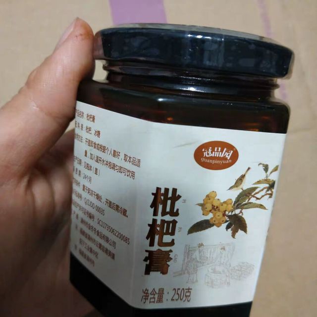 手工化秋雪梨儿童润强力肺农家止自制咳蜜嗽炼痰枇杷叶膏滋药食同源