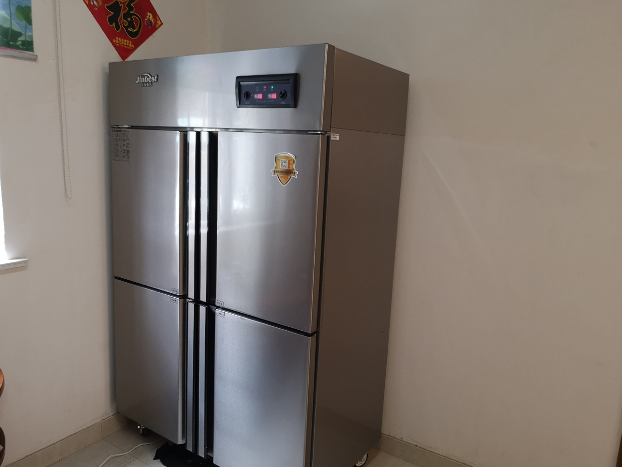 大容量厨房冰箱四门厨房柜立式冷柜 双温保鲜冷冻冷藏商用点菜冰柜