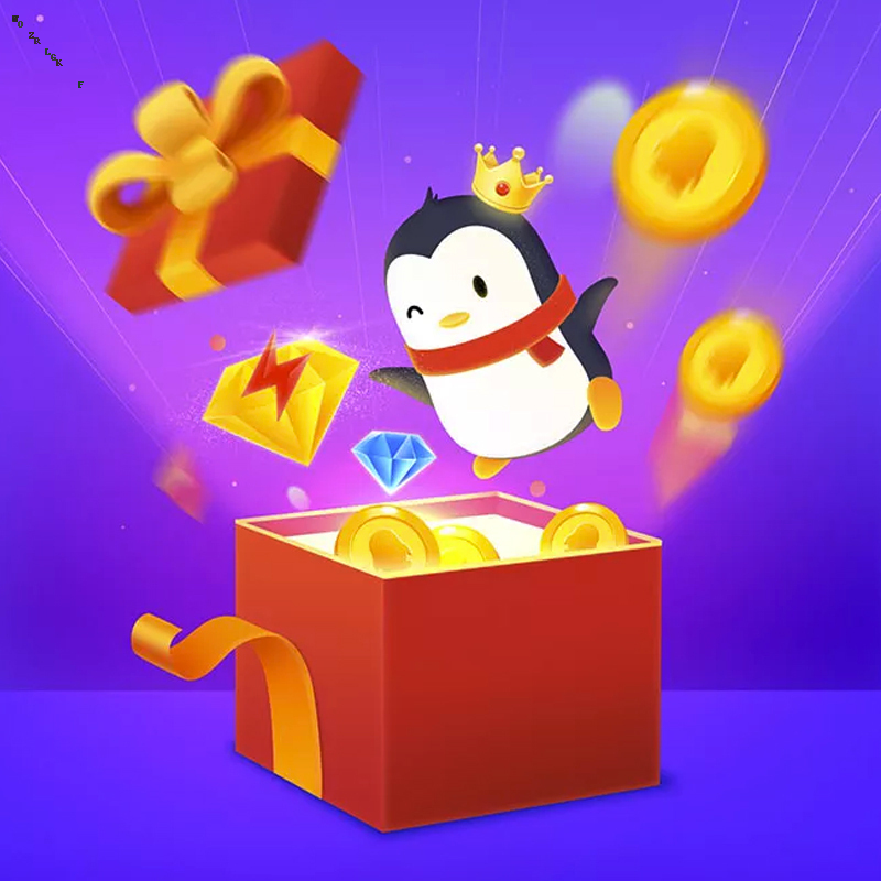 腾讯qq币5元 5qb 5qb 5qq币5个5q币 5q币 5个q币 自动充值 快速到账