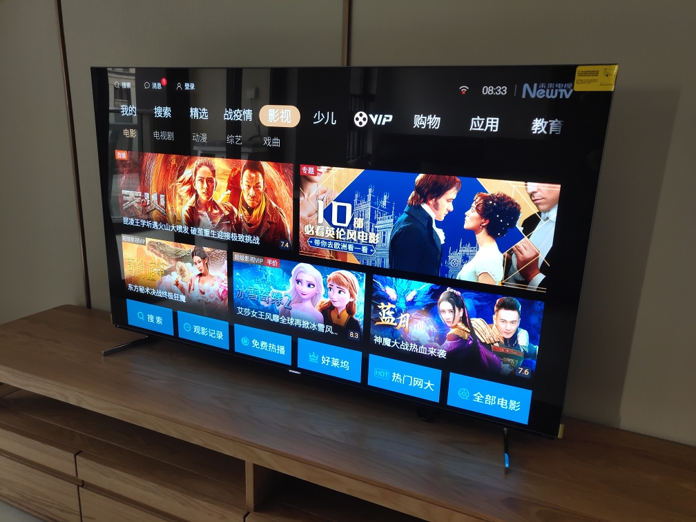 55英寸超薄護眼oled 4k超高清hdr全面屏平板 人工智能語音 網絡電視機