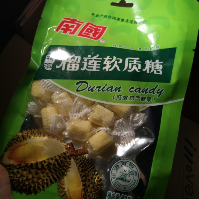 满9950元特浓榴莲糖82g南国食品海南特产榴莲糖榴莲味软糖喜糖糖果