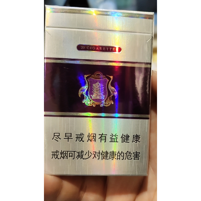 银紫黄鹤楼香烟图片