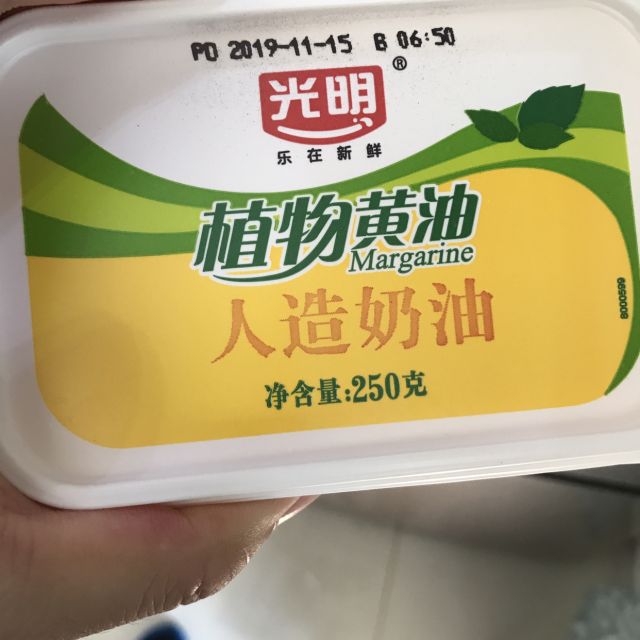 光明植物黄油图片