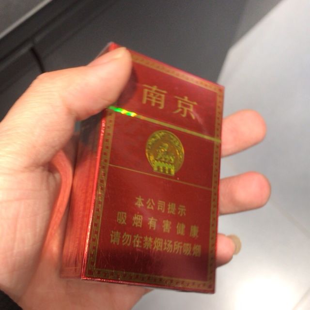 南京烟标,精装,品佳图片