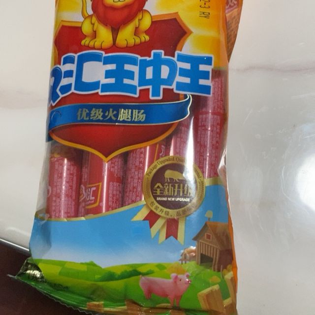【满199减120】双汇王中王火腿肠30g*8支/袋香肠休闲零食小吃即食泡面