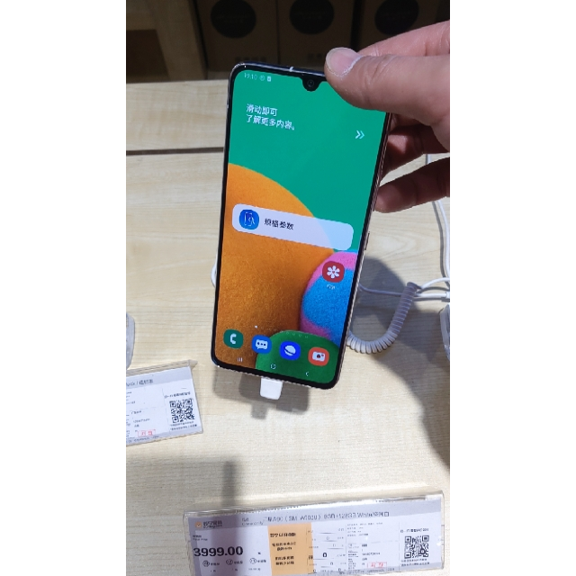 三星galaxy a70s 8gb 128gb 光谱黑 全面屏6400万后置三摄大容量电池