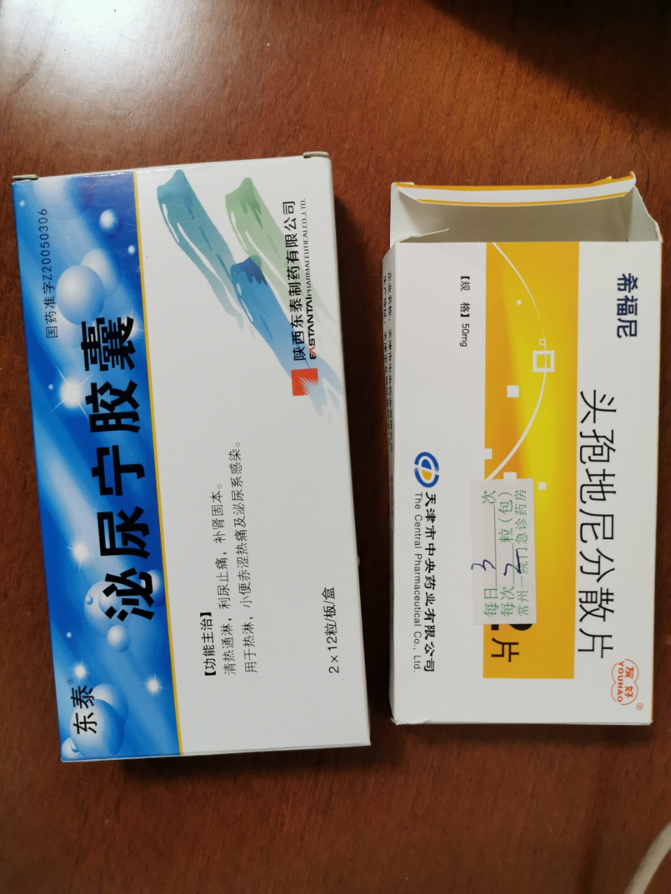 蒲地蓝口喷便携持久男女口气口气清新口腔喷雾剂15ml晒单图