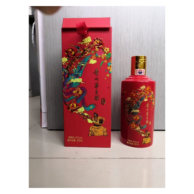 43%vol 500ml 贵州茅台酒(喜宴·红)酱香型白酒商品评价 满意