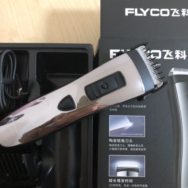 飞科(flyco)理发器fc5910理发器电推剪充电式成人剪头发家用剃头推子