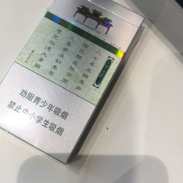 十二钗薄荷图案有几种图片