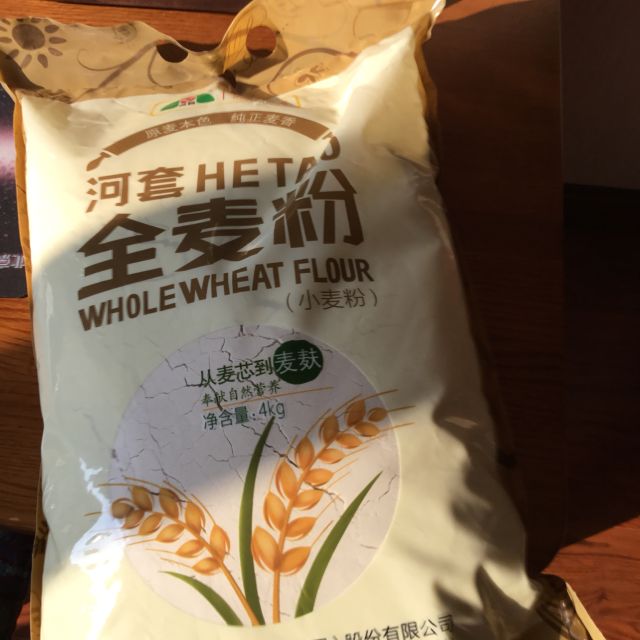 河套全麦粉全麦小麦粉含麦麸皮烘焙全麦面包粉家用面粉4kg