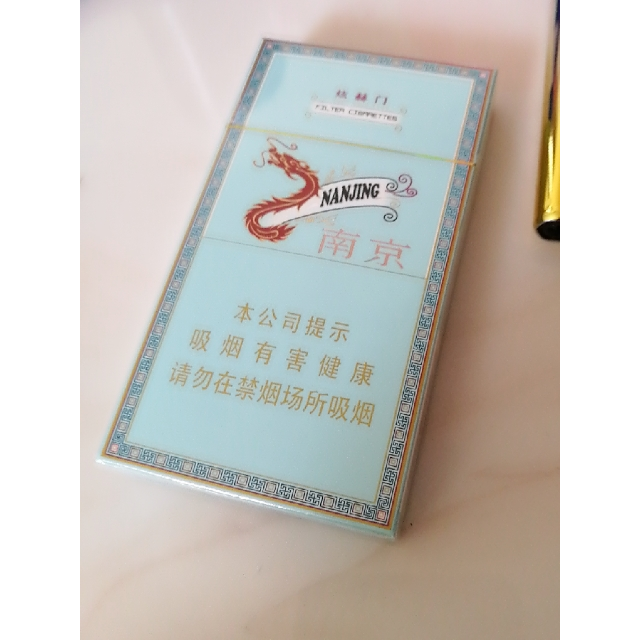 > 南京(硬炫赫门)商品评价 > 包装精美,价格便宜,.