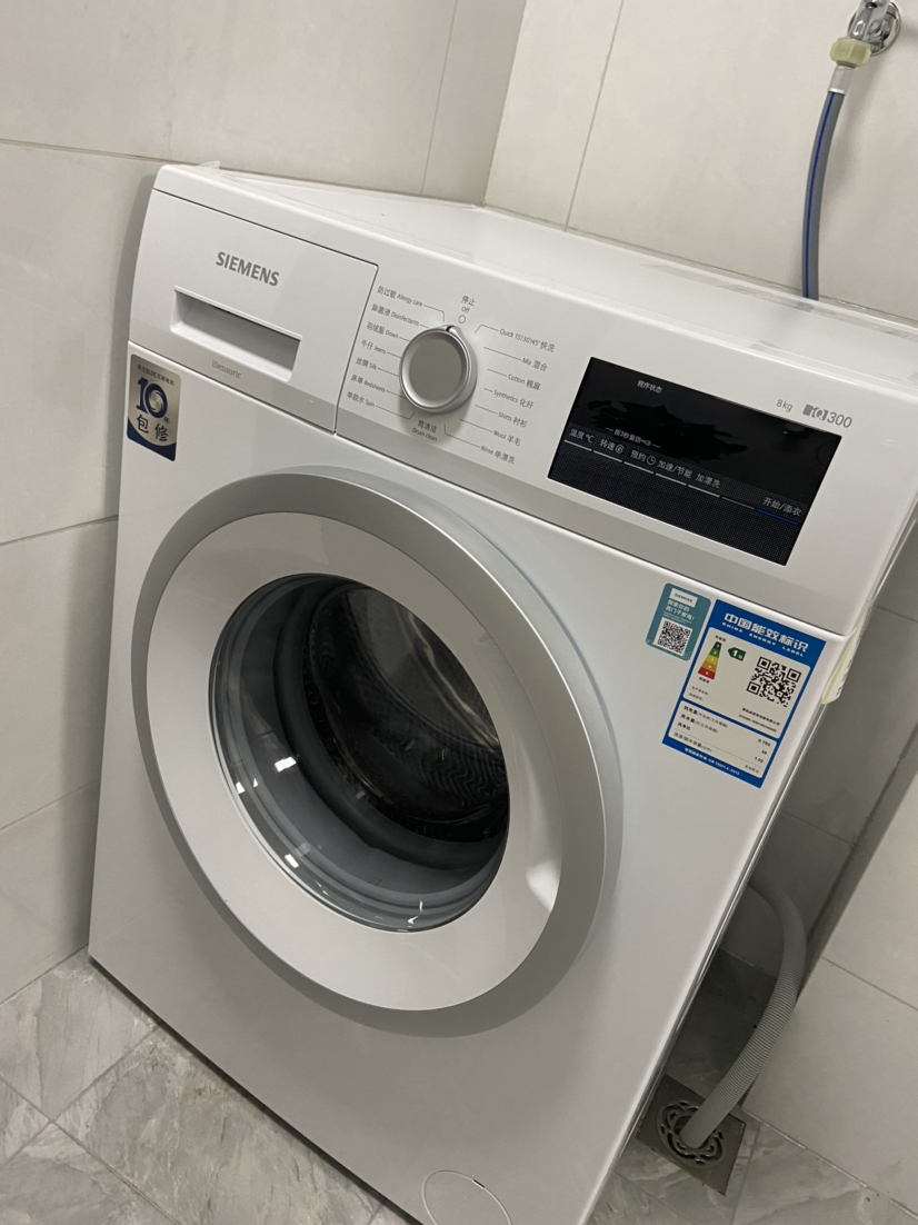 西门子全自动洗衣机