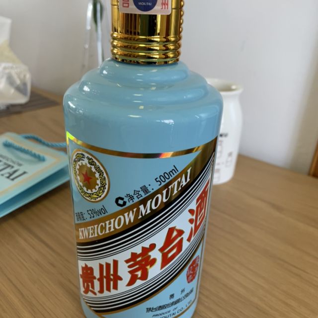 > 53°500ml贵州茅台酒(庚子鼠年)鼠年生肖酒 酱香型白酒商品评价 >