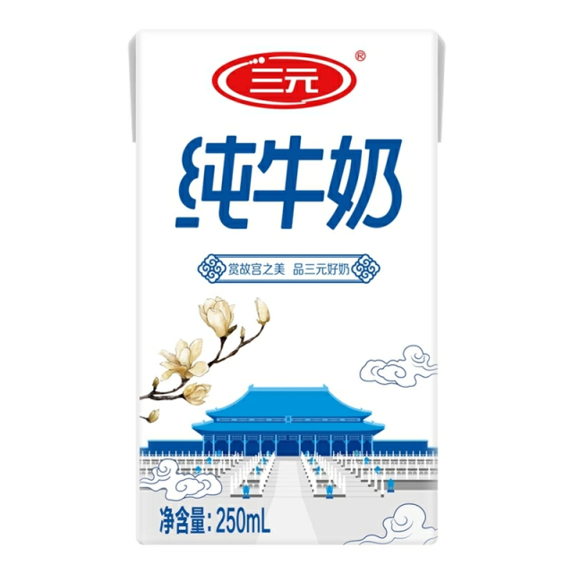 三元小方白利乐砖纯牛奶250ml20盒箱