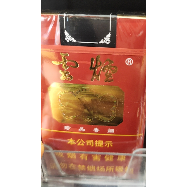 林贡栈酒36度珍品图片