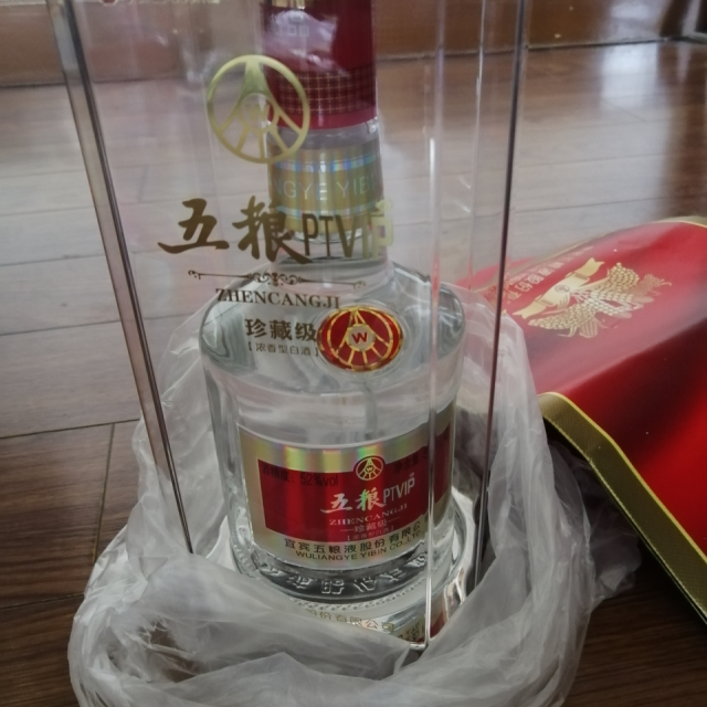 > 宜宾五粮液股份五粮ptvip珍藏级白酒 52度浓香型 500ml单瓶透明礼盒