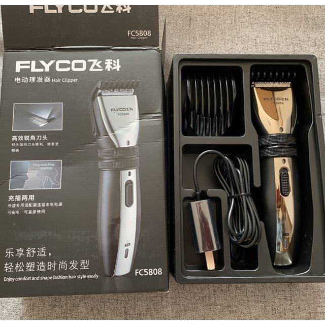 飞科理发器fc5808电推剪成人理发器电推剪成人儿童电推子家用理发器